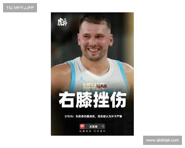 东契奇:面对失利,重要的是从不足中汲取教训,而非沮丧 东契奇:面对失利,重要的是从不足中汲取教训,而非沮丧