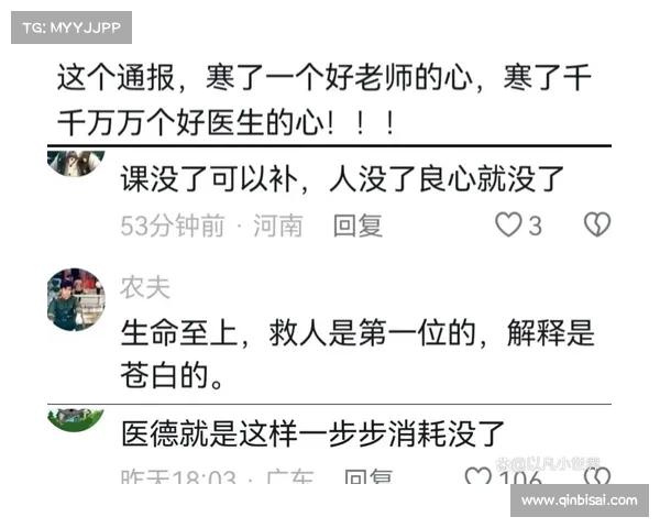 南医大俞莉因救人迟到被罚引发争议,业内意见纷纷:责任归属如何界定? 南医大俞莉因救人迟到被罚引发争议,业内意见纷纷:责任归属如何界定?